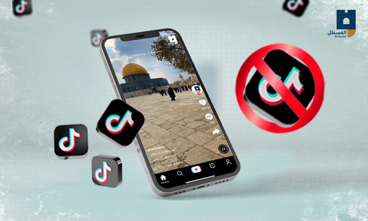 TikTok closes Palestinian news network account over covering pro-Palestine content
