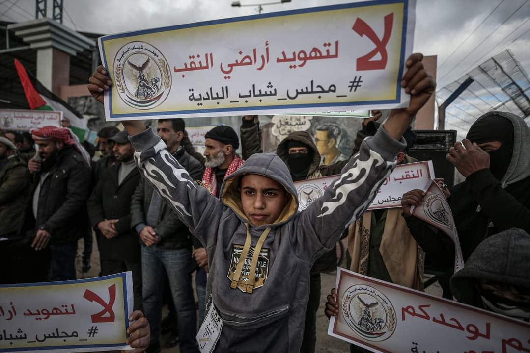 Gazans hold vigil in solidarity with Palestinians in Al-Naqab against Israel's bulldozing works