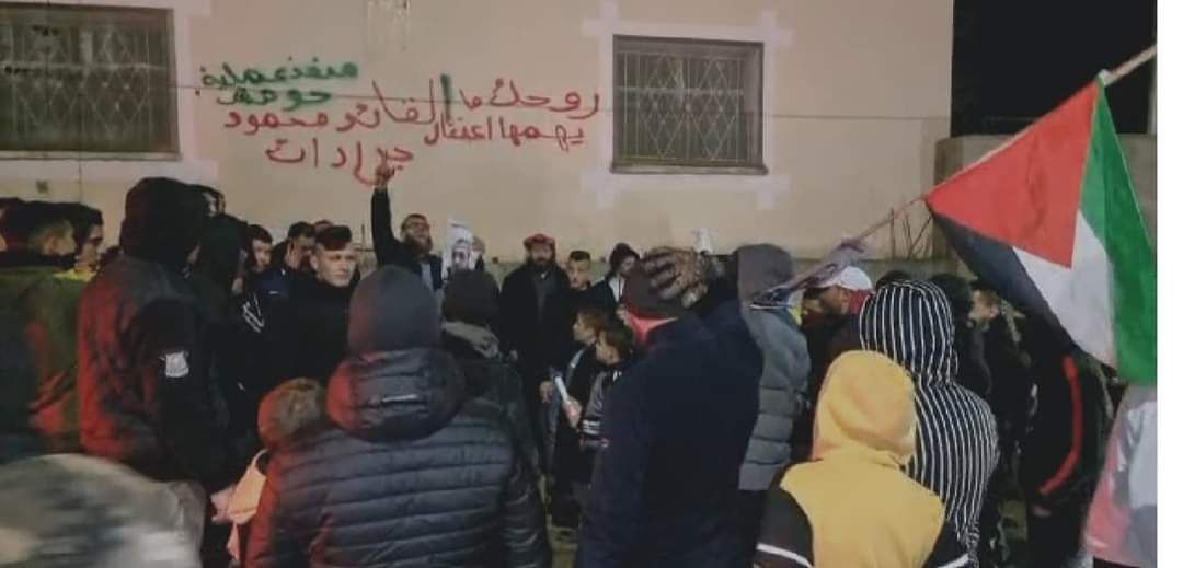 Massive crowds protest outside Palestinian family house under Israel’s threat of demolition