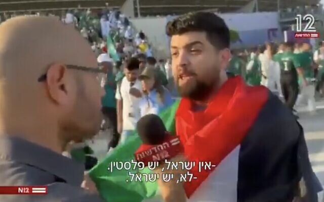 “There is no Israel, it is Palestine,” Palestinian fan tells Israeli reporter at World Cup 2022