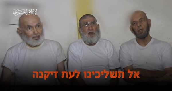 Al Qassam Brigades loses communication with unit guarding 5 Israelis