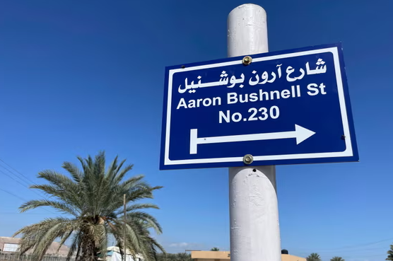 Jericho names street after U.S. serviceman who set himself on fire in protest of Israel's genocide in Gaza