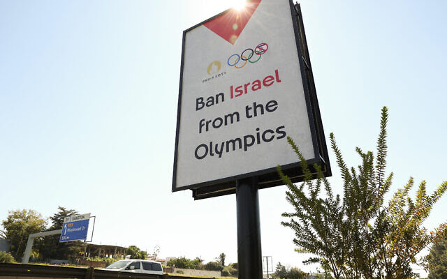 French MP slams Israeli presence at Paris Olympics 2024 over Gaza war