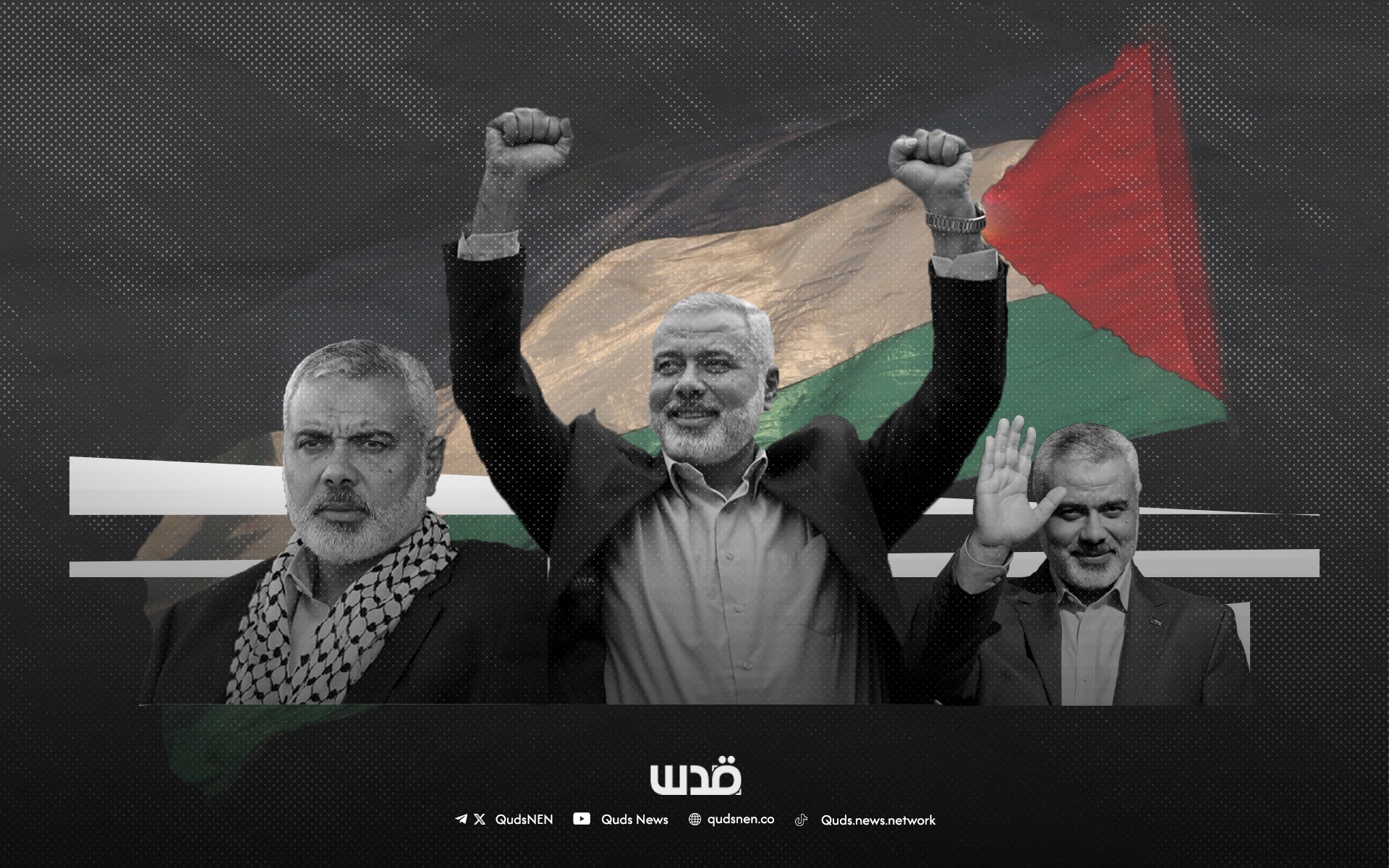 “He had the ability to embrace all people”... Gaza remembers Haniyeh: A leader's legacy of resistance