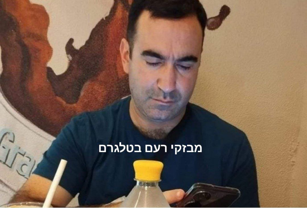Israeli Settler Posing as Journalist Arrested in Beirut on Suspicion of Espionage