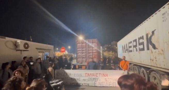 Greek Dockworkers Block Shipment of Ammunition to Israel Amid Gaza Genocide