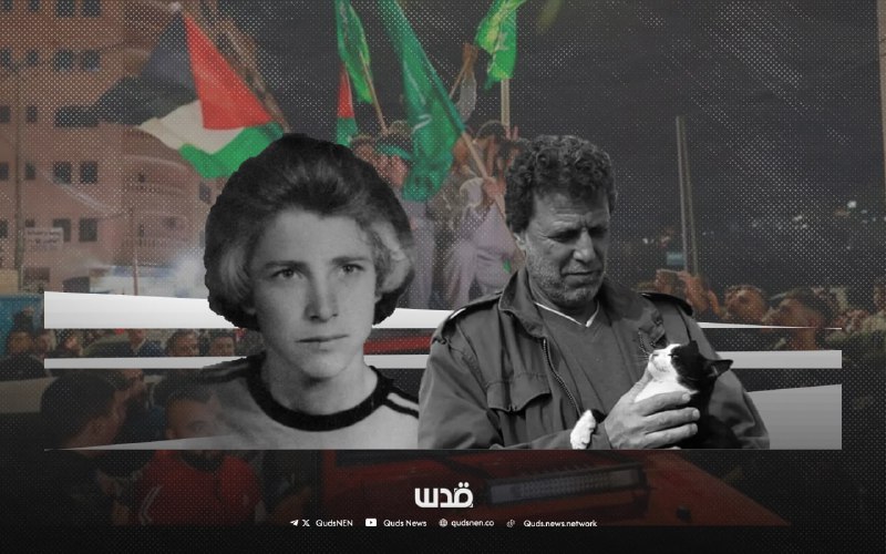 Nael Barghouti: The World's Longest-Serving Political Prisoner Set for Release