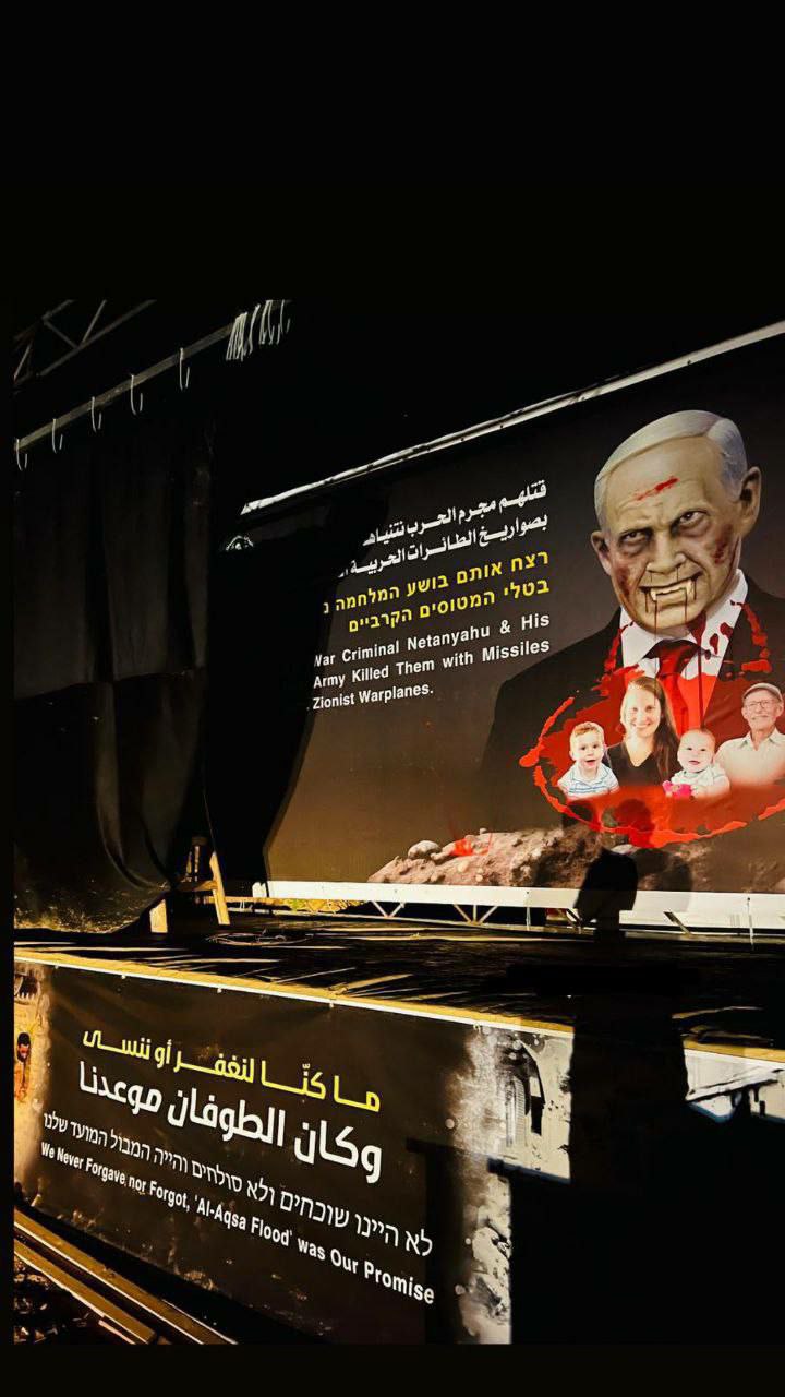 Hamas: Resistance Groups Protected Captives, Israel Killed Them