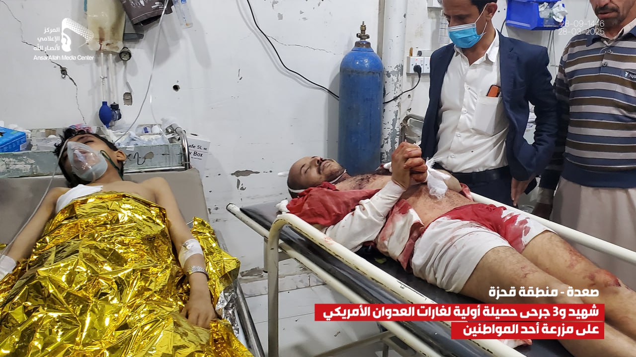 US Kills One Civilian and Injures Three others in Saada, Yemen