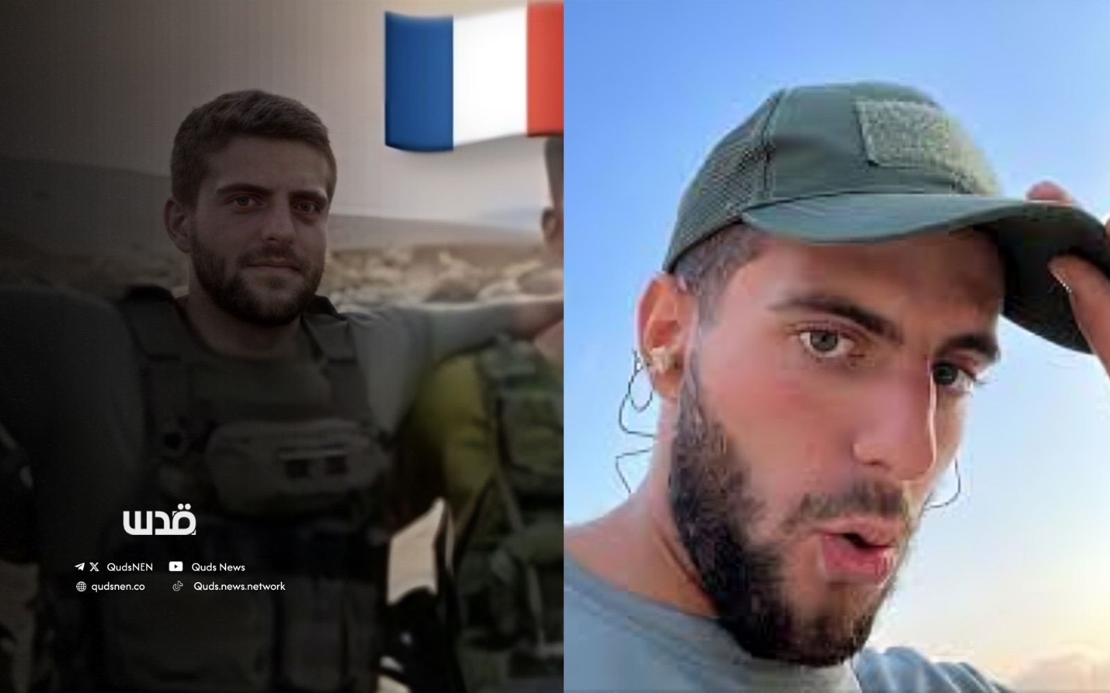 HRF Files Complaint in Colombia Against Israeli Sniper Over Gaza War Crimes
