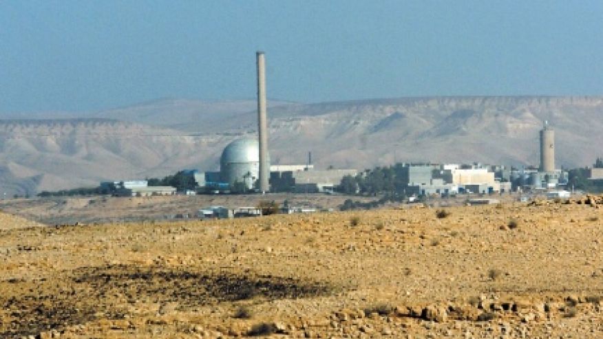 Iranian Official Threatens to Bomb Israel's Dimona Reactor and US Bases