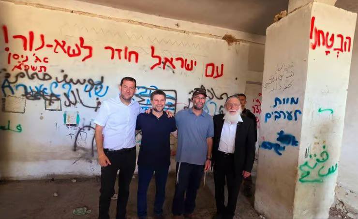 Far-Right Israeli Minister Pictured Next to 'Death to Arabs' Slogan in Illegal West Bank Settlement