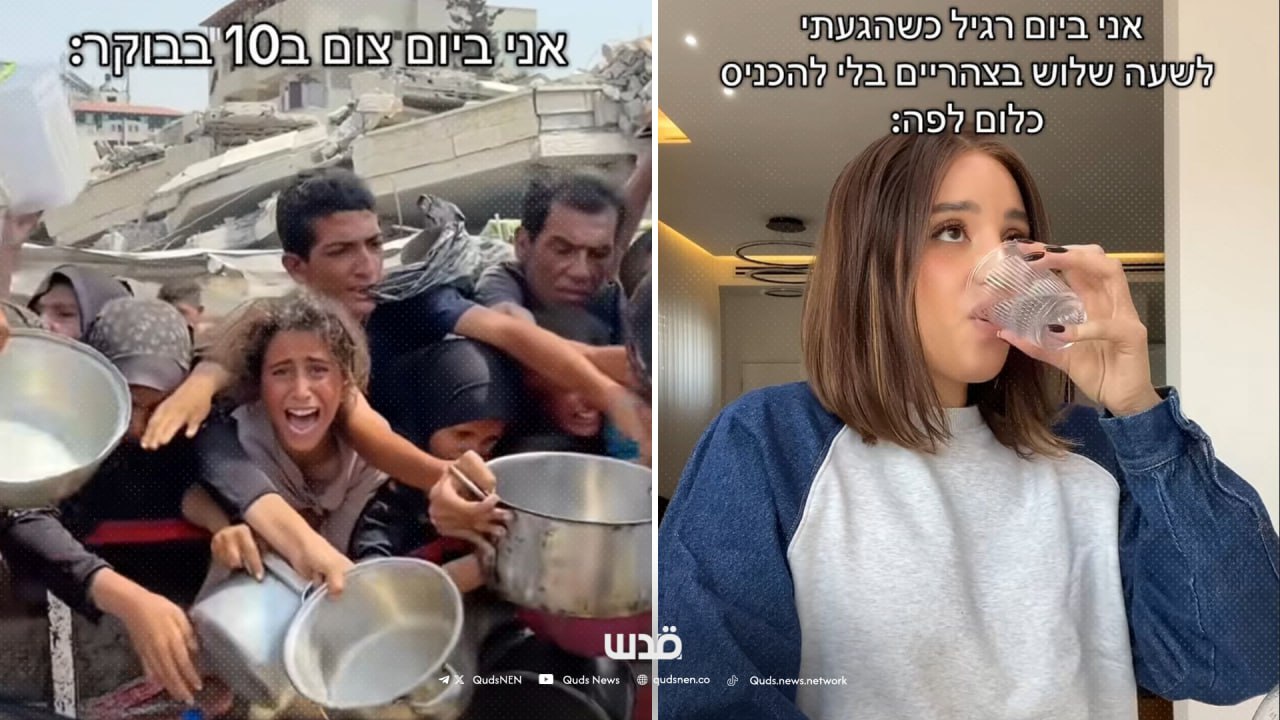 Israeli Influencer Uses Starving Gaza Children to Make Funny Video