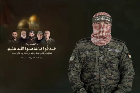 Abu Obeida Says Hamas Shared Full Details on Location of Last Israeli Soldier Prisoner’s Body in Gaza