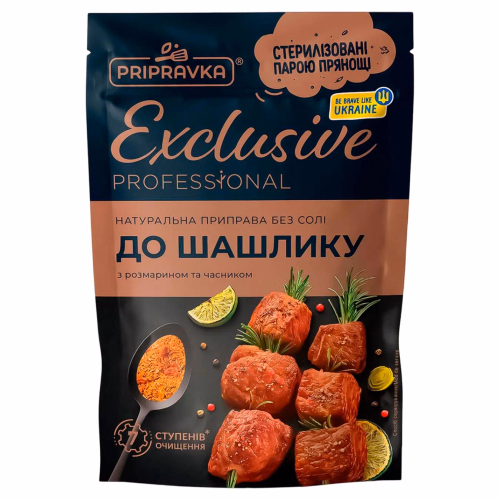 EXC Приправа до шашлику з розмарин/часник 45г  Приправка