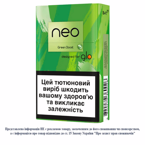 Стік TBEH NEO Green Boost