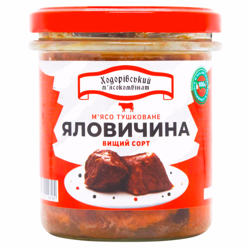 Тушонка яловича (х) 300г