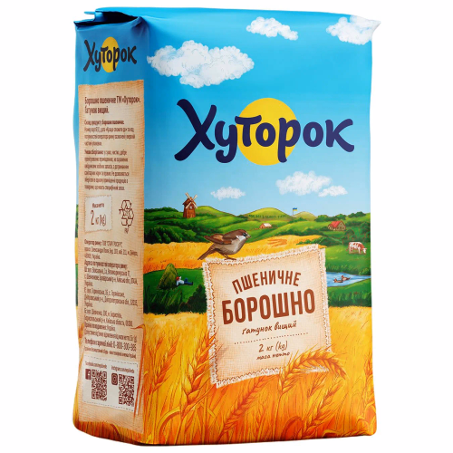 Борошно пшеничне вищ. ґатунок 2кг Хуторок