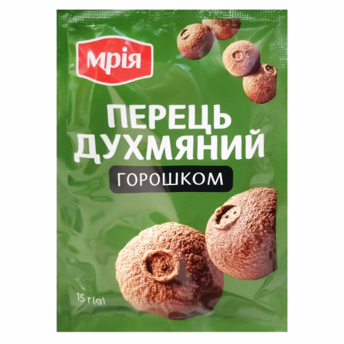 Перець духм'яний УБ 20г