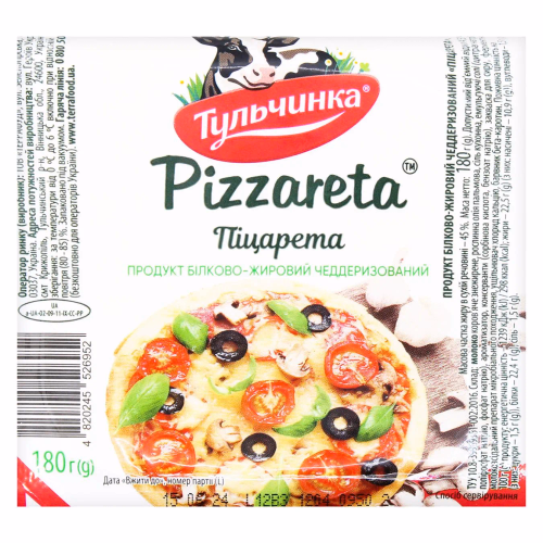 Продукт чеддеризований Піцарета 45% ТМ Тульчинка 180г