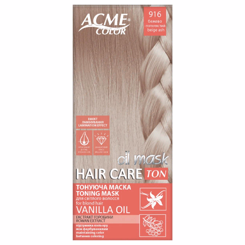 Тон.маска д/волосACME-COLOR Hair Care TON oil mask" № 916 Бежево-попелястий