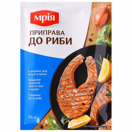 Приправа до риби УБ 25г Мрія