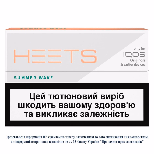 Стік ТВЕН HEETS SUMMER WAVE