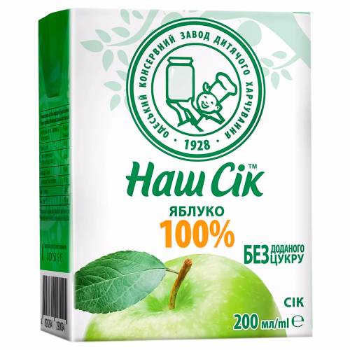 НАШ СІК 0,2л Яблучний сік
