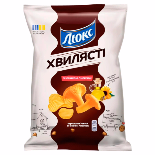 ЛЮКС Чипси рифлені смак лисичок 125г