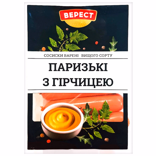 Паризькі з гірчицею сосиски варені в/с 280г Верест