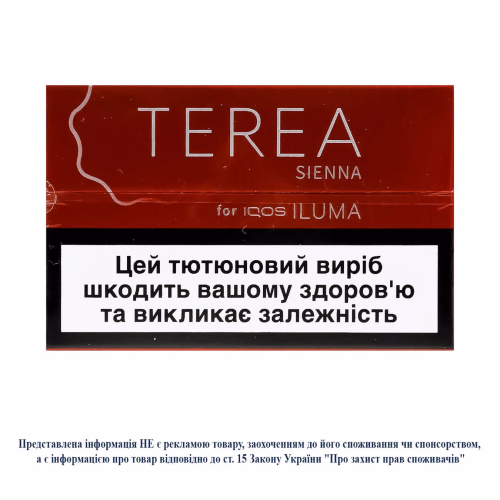 Стік ТВЕН TEREA SIENNA