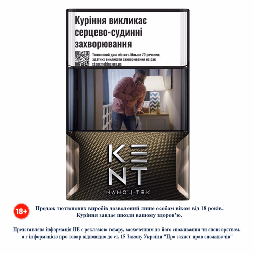 Сиг Кеnt Feel Velvet