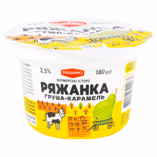 Ряжанка Груша-карамель 2,5% жиру 180г стакан РадиМо