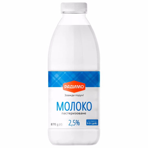 Молоко питне пастир 2,5% жиру 870г ПЕТ РадиМо