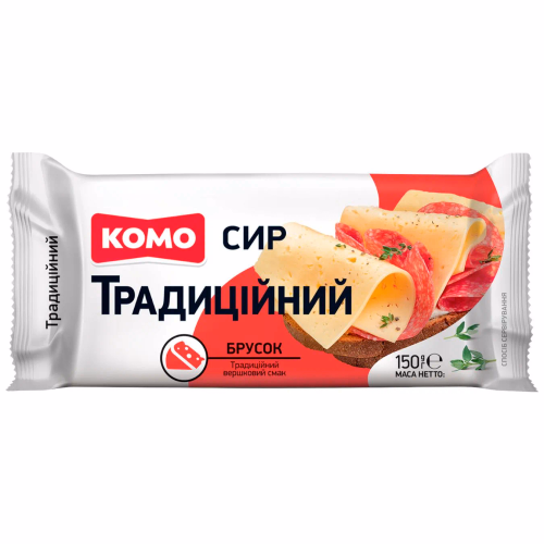 Брусок 150г Традиційний 50% КОМО