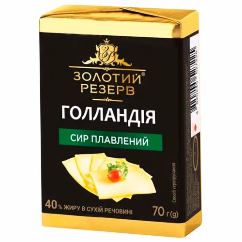 Сир плавлений Голландія 40% Золотий Резерв (РМ) брикет 70г
