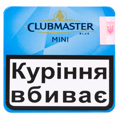 СИГАРИЛИ КЛАБМАСТЕР МІНІ БЛУ МА"20