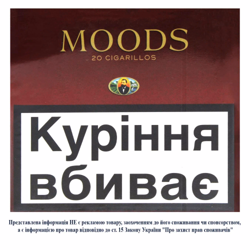 СИГАРИЛИ МУДЗ МА"20