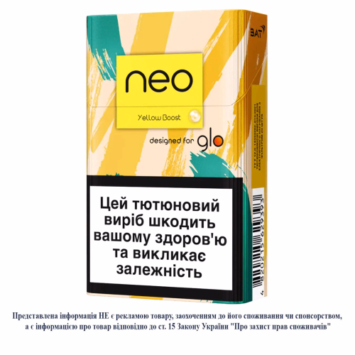 Стік TBEH NEO Demi Yellow Boost