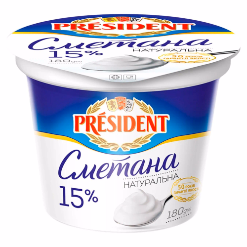 Сметана Президент 15% Стакан 0,180 кг