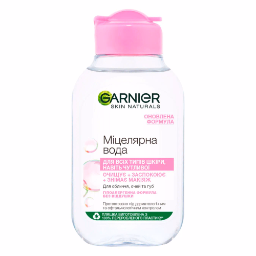Міцелярна вода д/всіх типів шкіри Skin Naturals 100мл