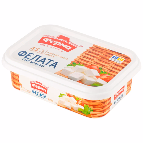 Сир м'який Фелата 45% Ферма короб 180г