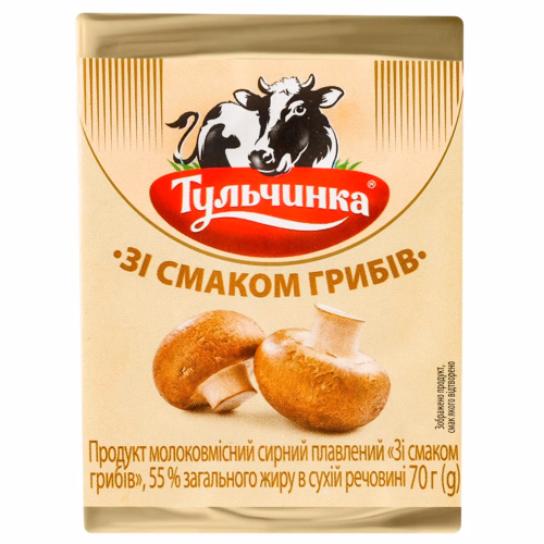Продукт сирний плвл.Гриби 55% Тульчинка 70г