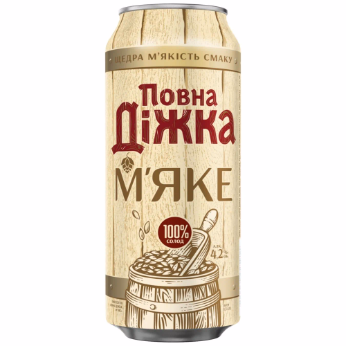 Пиво Повна Діжка м’яке 0,5л ж/б