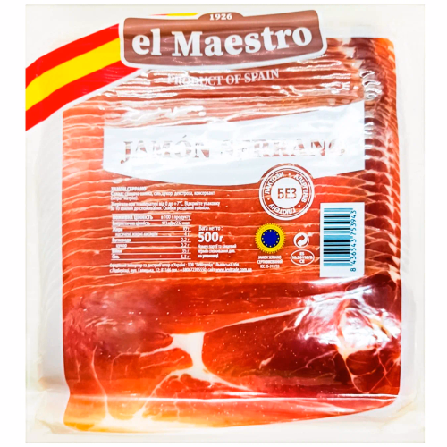 Хамон Maestro Jamon Curado Locheando нарізка 500г
