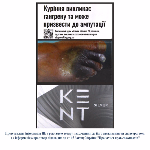 Сиг Кеnt Silver