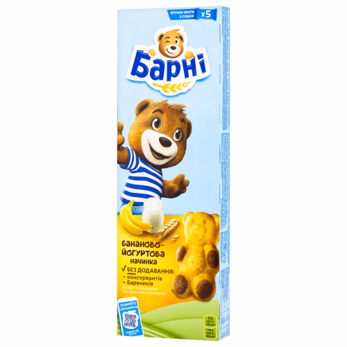 Бісквіт Барні з банан.начинкою 150г