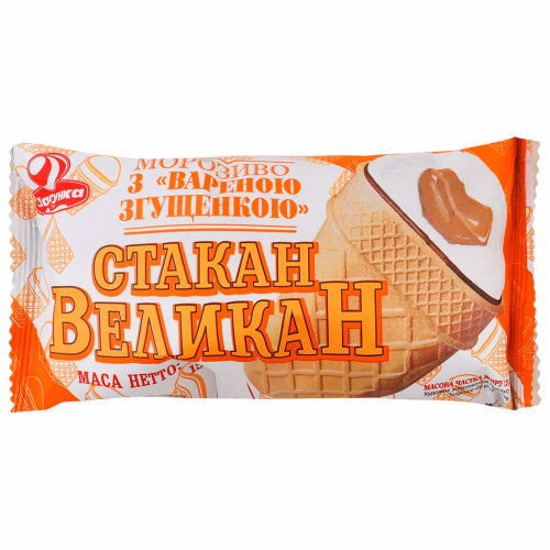 ст.ваф.Великан згущене молоко 100г