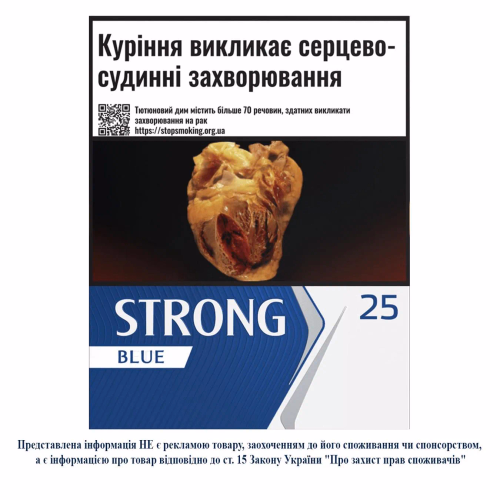 Сигарили Strong Blue 25шт
