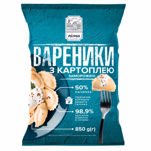 Вареники з картоплею 850г